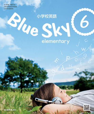 Blue Sky elementary 6
