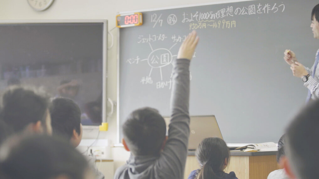 イメージ画像:可能性を広げるもの。