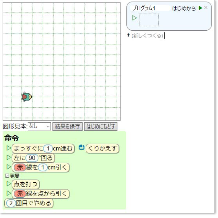 書籍 算数 プログラミング 東京 小学校6年生の算数プログラミング(数の並び方を考えよう！)