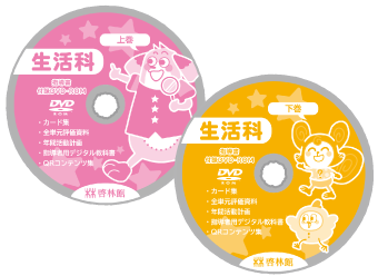 付録DVD-ROM