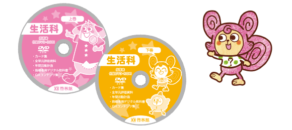 付録DVD-ROM