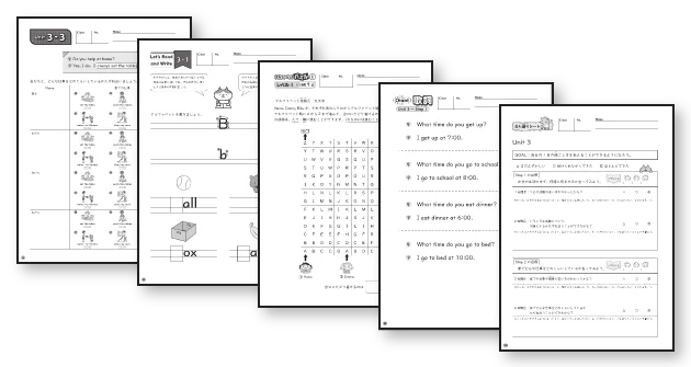 イメージ画像:ワークシート集