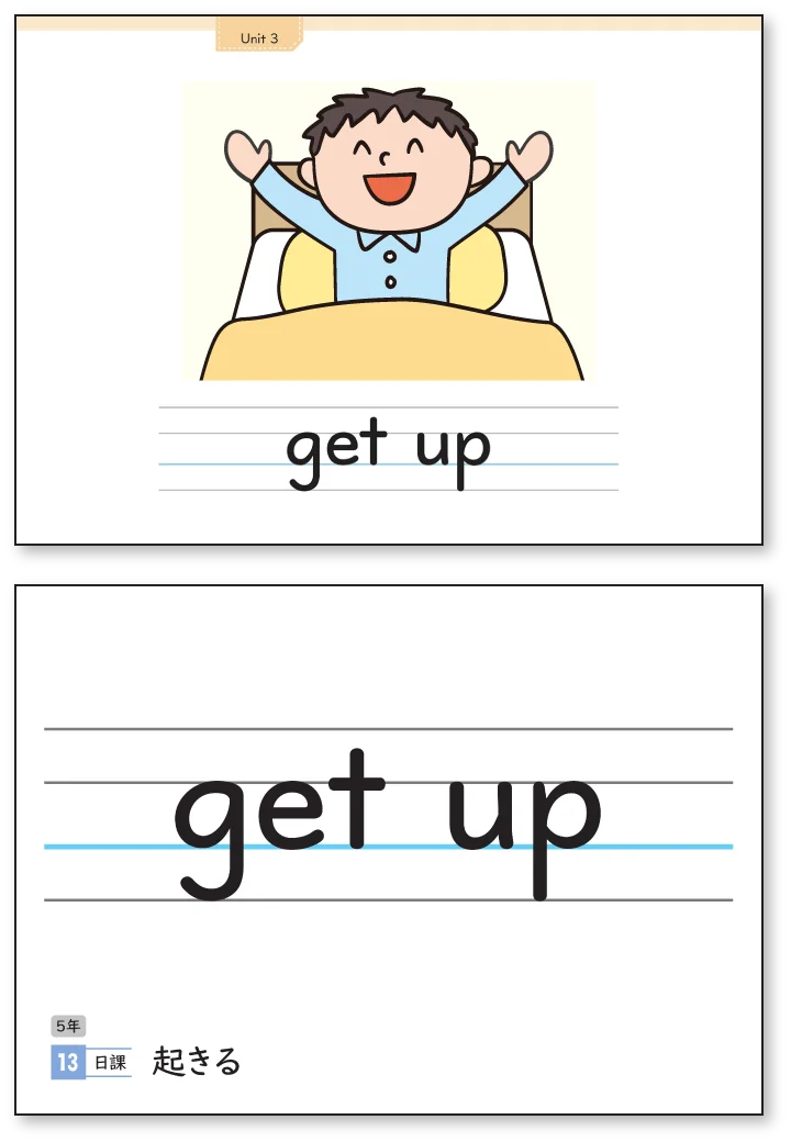 イメージ画像:ピクチャーカード