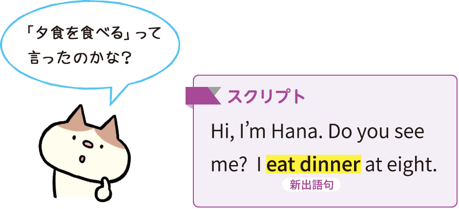 イメージ画像:表現の意味や使い方を考える