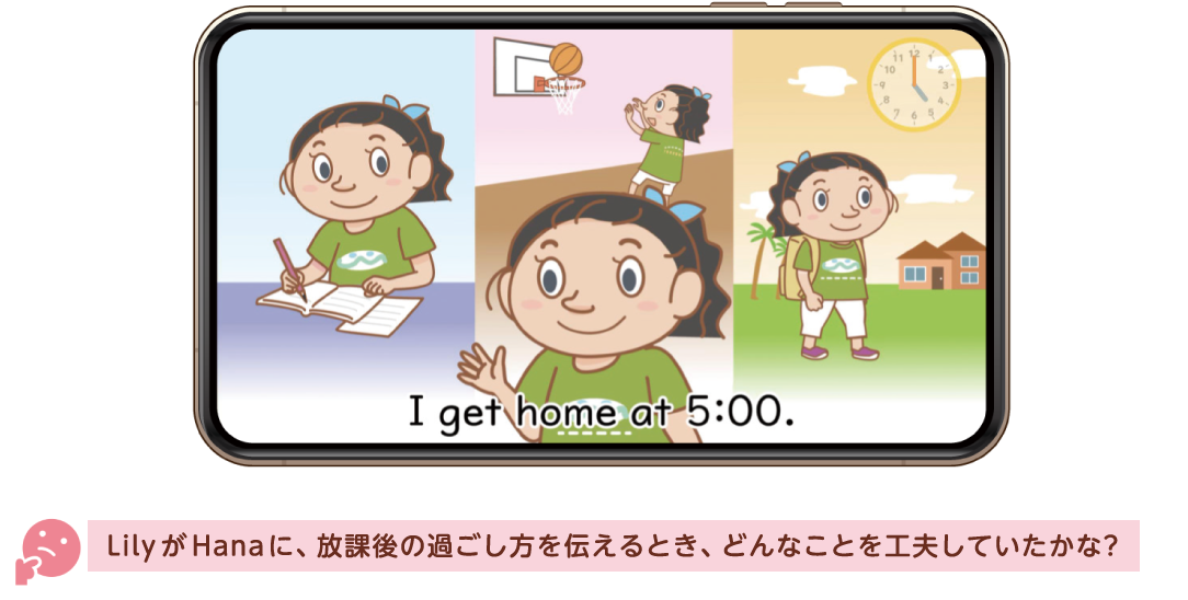 イメージ画像:Watch and Do