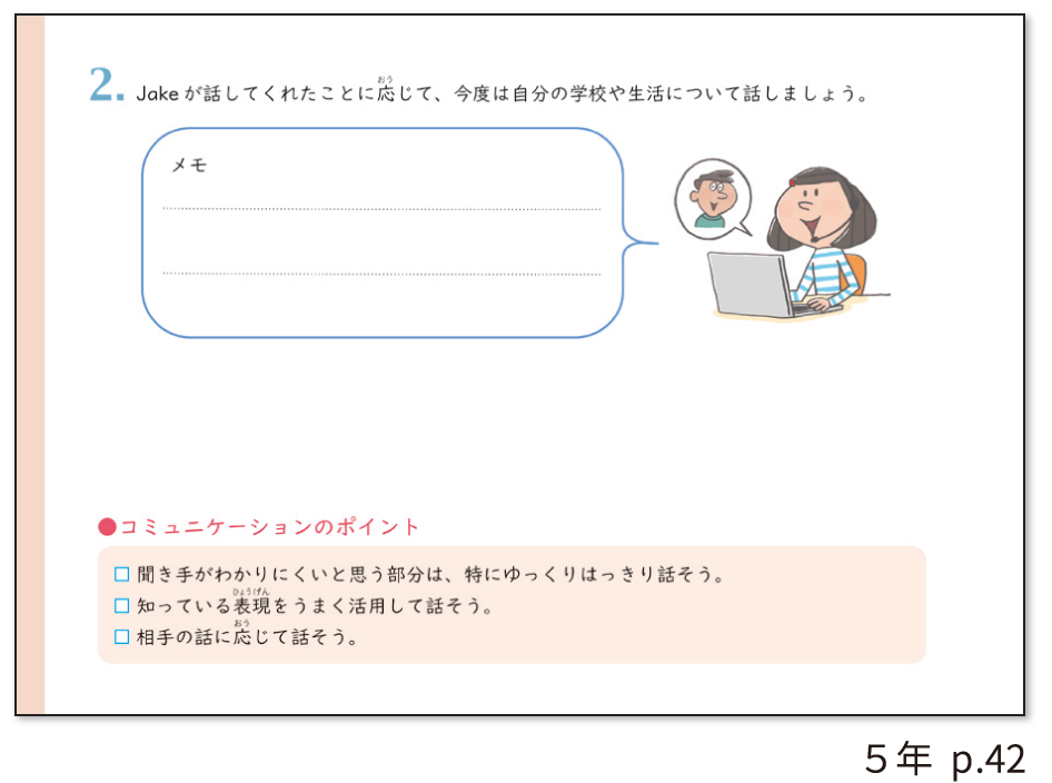 イメージ画像:REVIEW