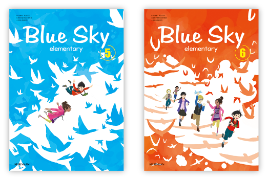 カリキュラム作成資料 複式カリキュラム