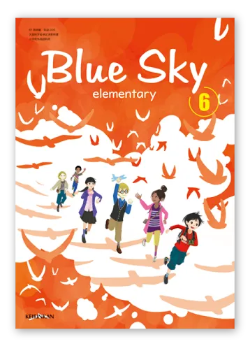 Blue Sky elementary 6