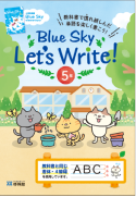 Blue Sky Let's Writeイメージ
