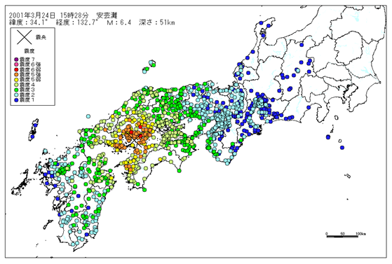 図１：芸予地震の震央分布