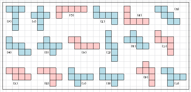授業実践記録 数学 立方体の展開図を探してみよう 啓林館