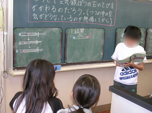 「空気や水をとじこめると」