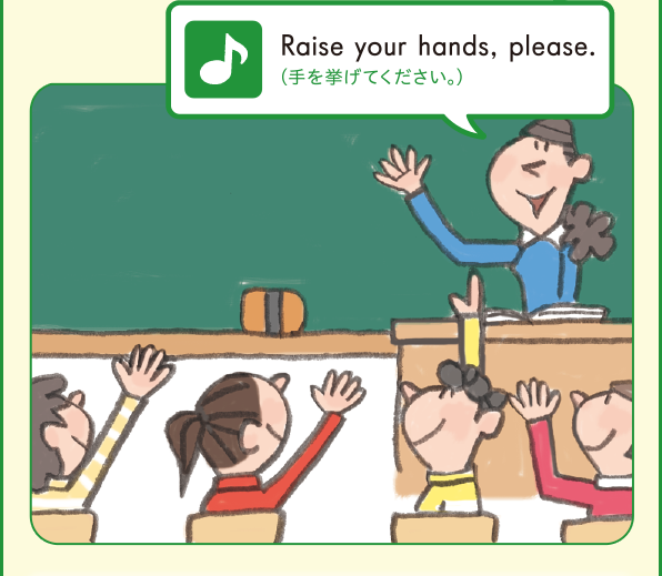 Raise your hands,please. (手を挙げてください。)