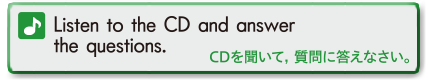 Listen to the CD and answer the questions. (CDを聞いて，質問に答えなさい。)