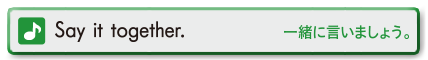 Say it together. (一緒に言いましょう。)