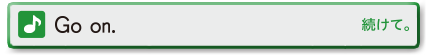 Go on. (続けて。)