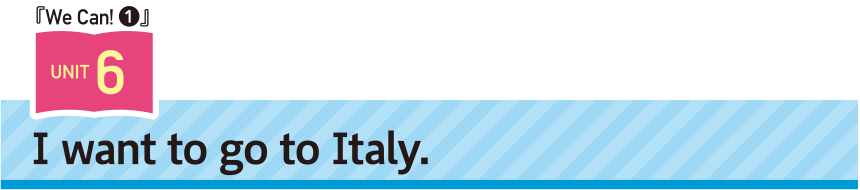 We Can! Unit6 I want to go to Italy.