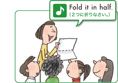 Fold it in half.（２つに折りなさい。）