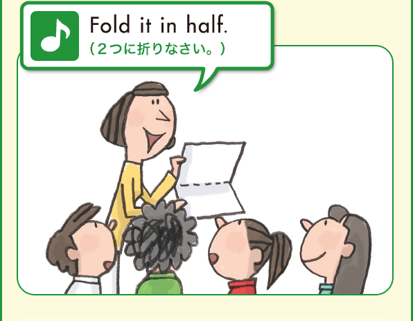 Fold it in half.（２つに折りなさい。）