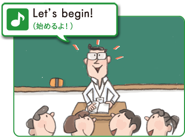 Let's begin!（始めるよ！）