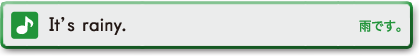 It's rainy.　雨です。