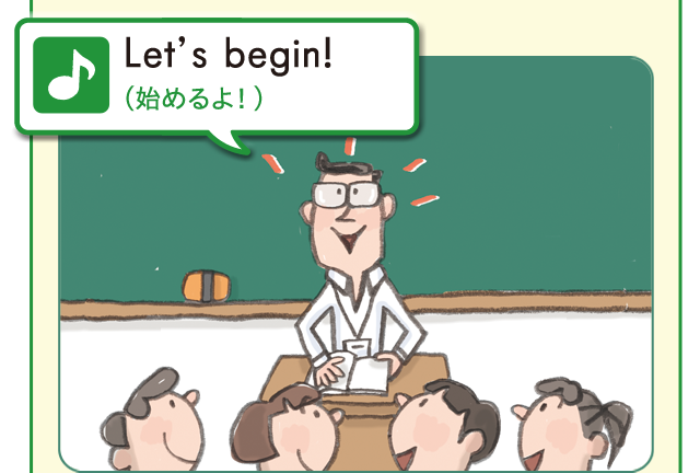 Let's begin!　（始めるよ！）