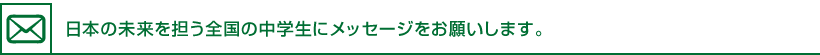 東北地方太平洋沖地震後,学校現場では,どのように防災・減災教育を行ったらよいでしょうか？
