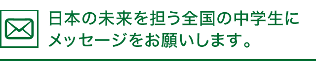 東北地方太平洋沖地震後,学校現場では,どのように防災・減災教育を行ったらよいでしょうか?