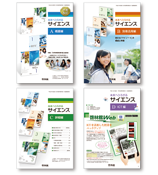 デジタルパンフレット