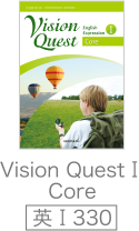 Vision　Quest 1 Core（英I330）