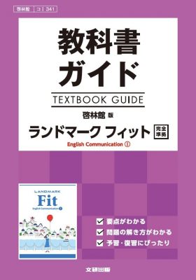 商品紹介 新興出版社 パート 6