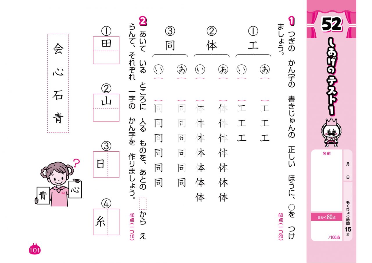 商品紹介 新興出版社 パート 12