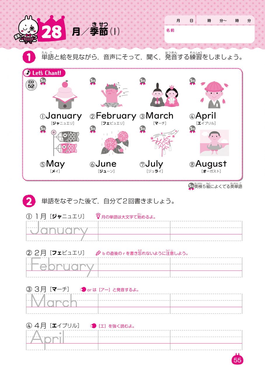 英単語 新興出版社 英単語 新興出版社