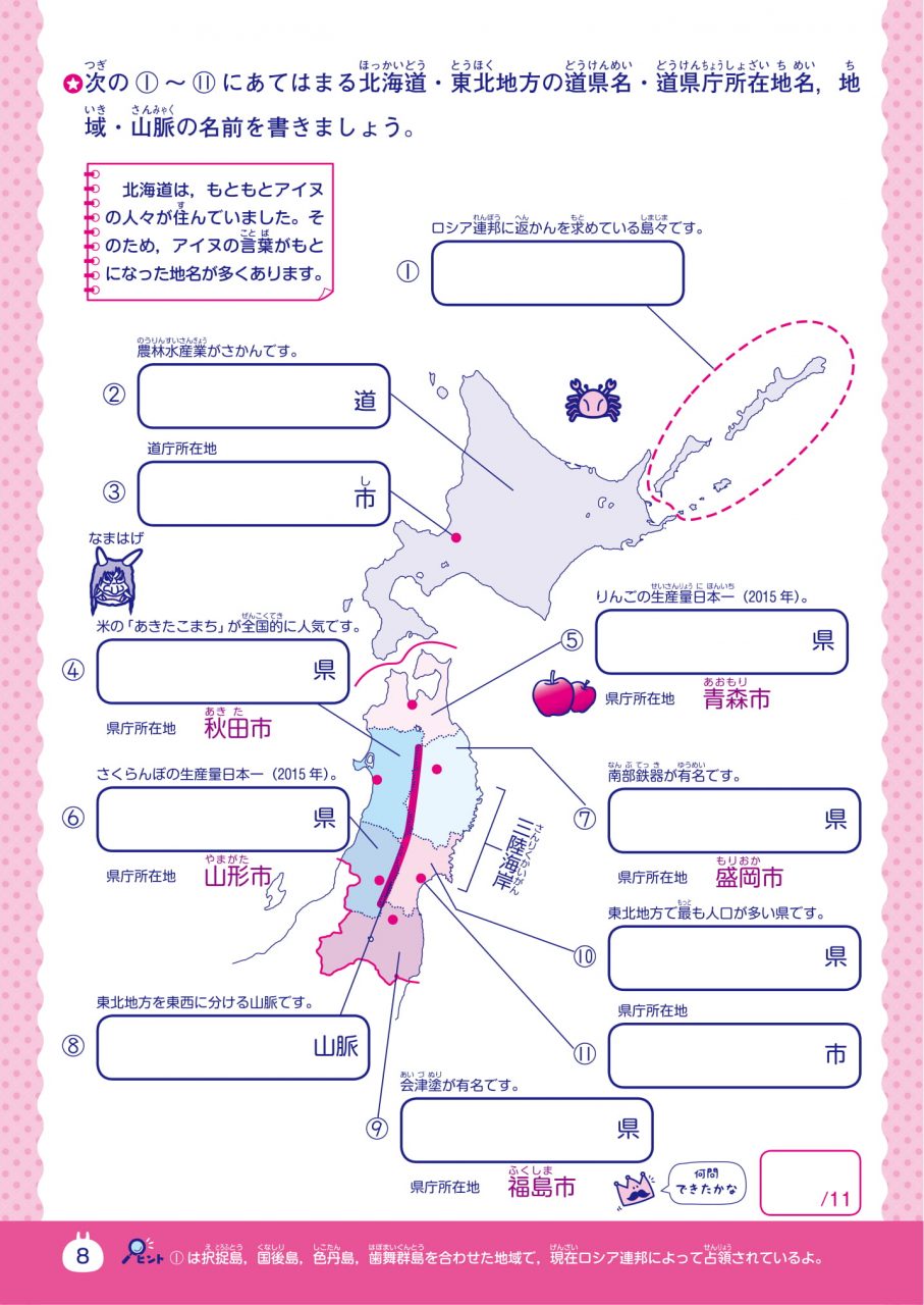 商品紹介 新興出版社 パート 15