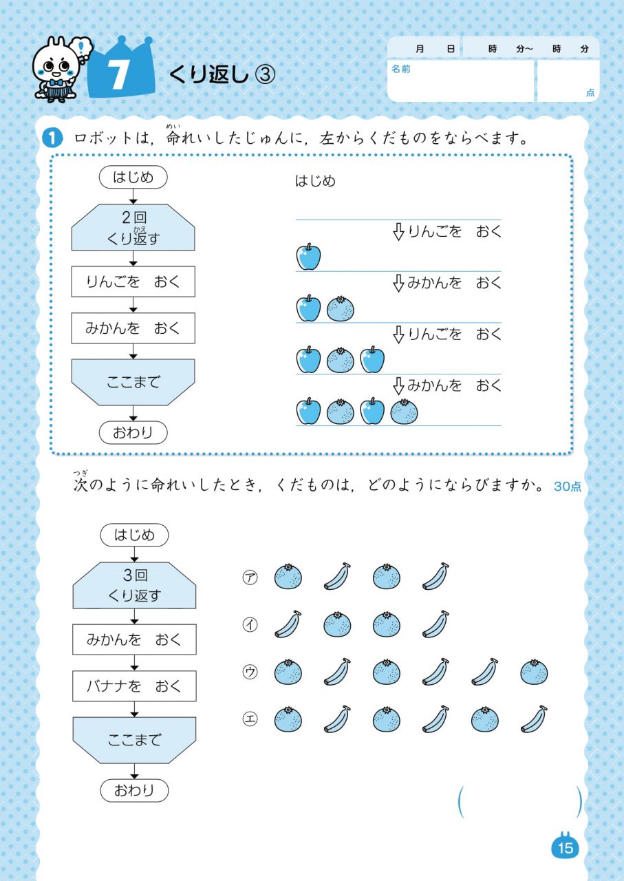 商品紹介 新興出版社 パート 12