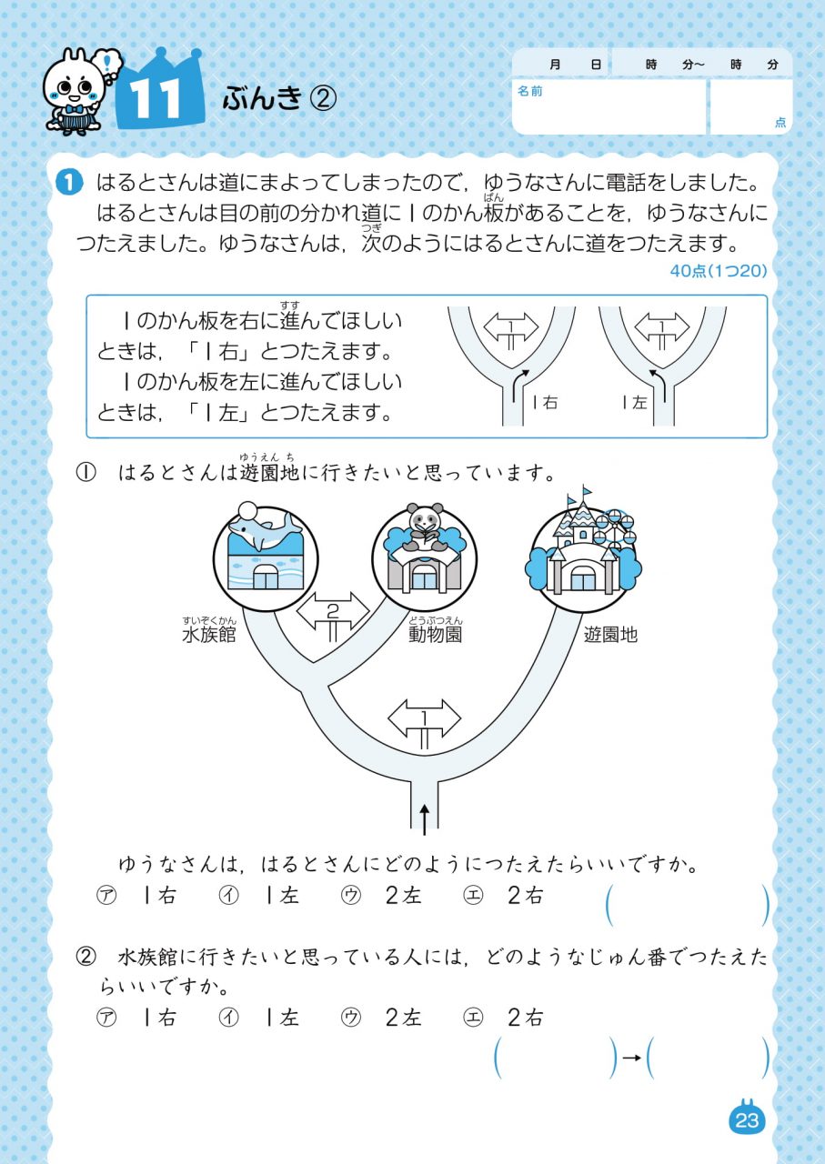 商品紹介 新興出版社 パート 12
