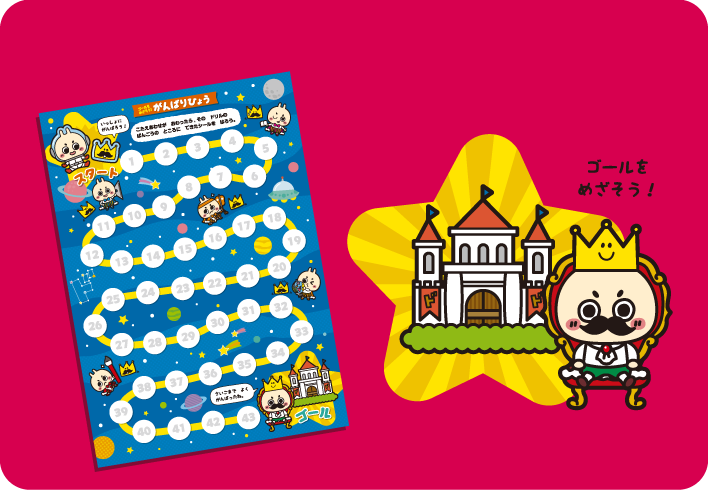 楽しいと人気の ドリルの王様 は小学生向けの定番ドリル 新興出版社 楽しいと人気の ドリルの王様 は小学生向けの定番ドリル 新興出版社