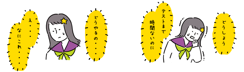 意志 泳ぐ 副 ひとつ ずつ すこし ずつ ホント に わかる 数学 Bodensee Jp