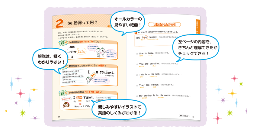 中学生に評判の ひとつずつ すこしずつ ホントにわかる で苦手対策 新興出版社