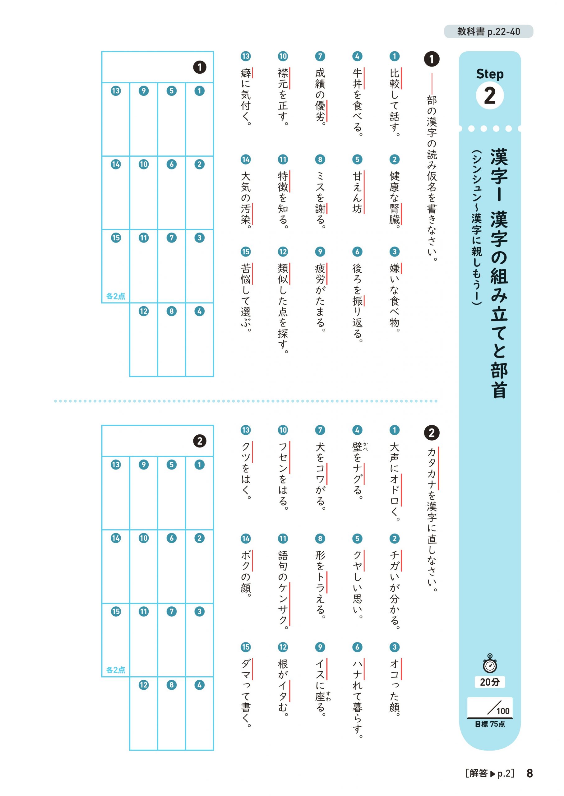 コモランマ 取り付け 改善する 国語 勉強 法 ノート Renkei Daigaku Jp