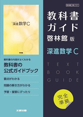 高校 教科書 参考書 【バラ売り可能】