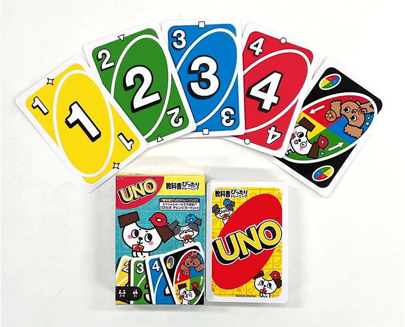 「ぴたトレ」のUNO(ウノ) width=