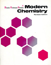 短大用教科書「現代の化学」