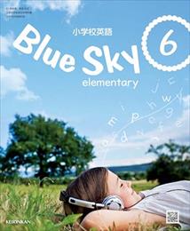 小学校英語教科書「Blue Sky」